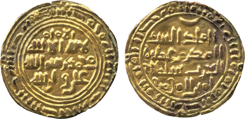 Dinar coin 80245